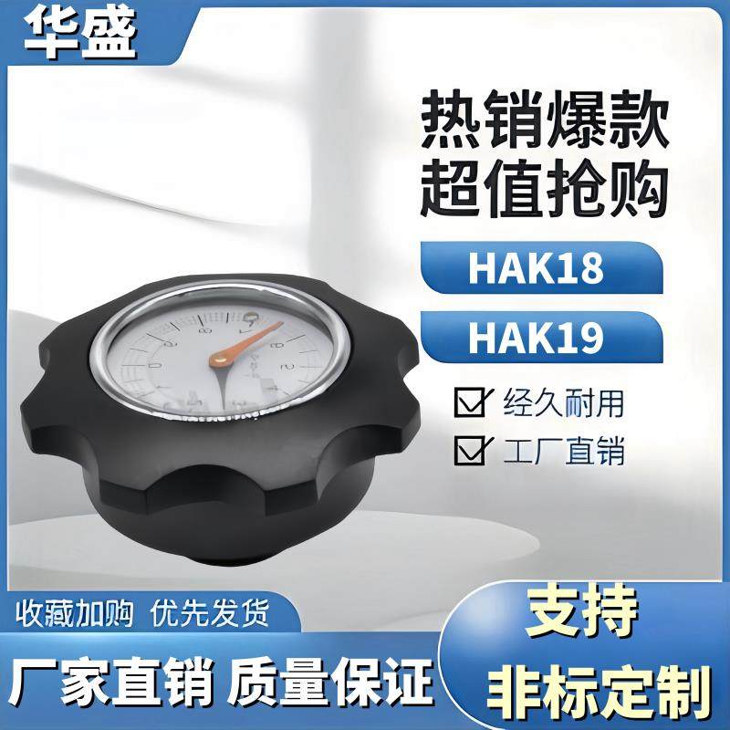 微调手轮 HAK18-D85 HAK19-D85/125-d10/12 七星表盘型螺钉锁紧型,机械设备,矿山专用设备,淘宝优惠券,粉丝福利购,淘宝优惠卷