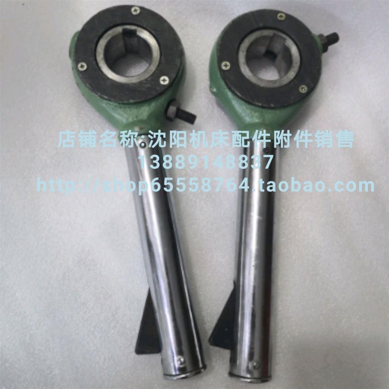 瓦房店立式车床C512A  C5112丝杠手柄总成 光杠手柄总成 手把