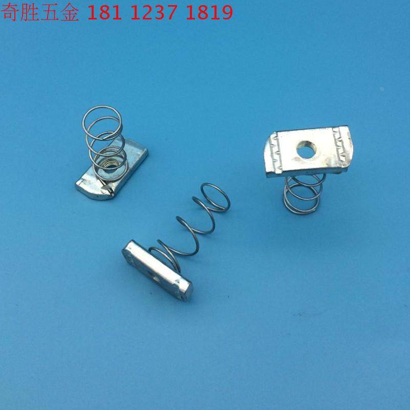 镀锌弹簧螺母C型钢专用配件方形螺母弹块螺帽弹王螺母抗震支架,农用物资,苗木固定器/支撑器,淘宝优惠券,粉丝福利购,淘宝优惠卷
