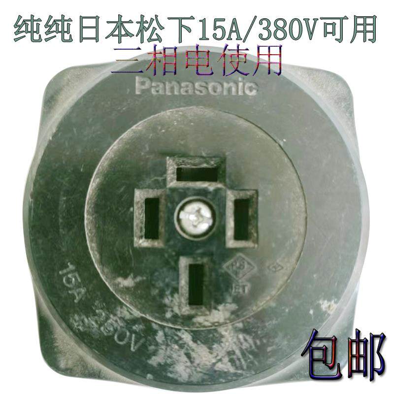 日本进口插座明装接线板15A380V耐高温电木纯铜铸件三相电源插板,农用物资,苗木固定器/支撑器,淘宝优惠券,粉丝福利购,淘宝优惠卷