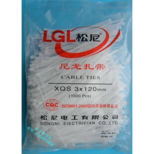 正品松尼扎带 尼龙扎带3*120mm*600根/袋 质量体系认证产品