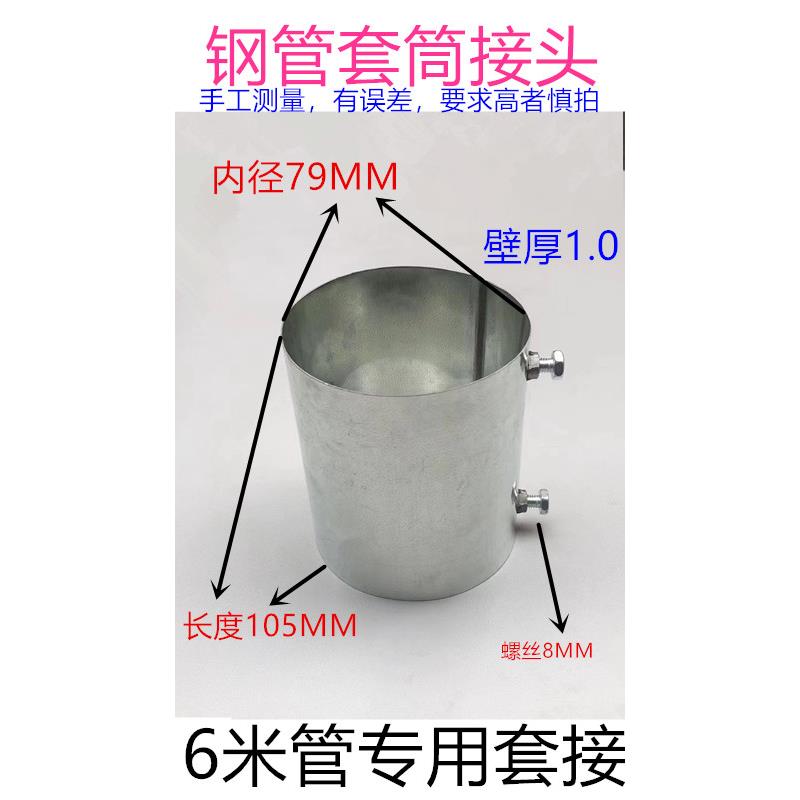 DN65镀锌管接头 76套筒管接头薄壁管接头2.5寸焊管直接电线管直接