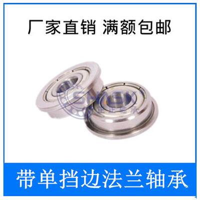 带扣环深沟球滚珠轴承B6905ZZNR/B6005ZZNR/B6205ZZNR