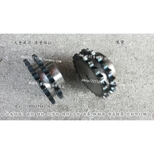 节距19.05 12A46T 适用6分双排链条 6分46齿 6分双排链轮