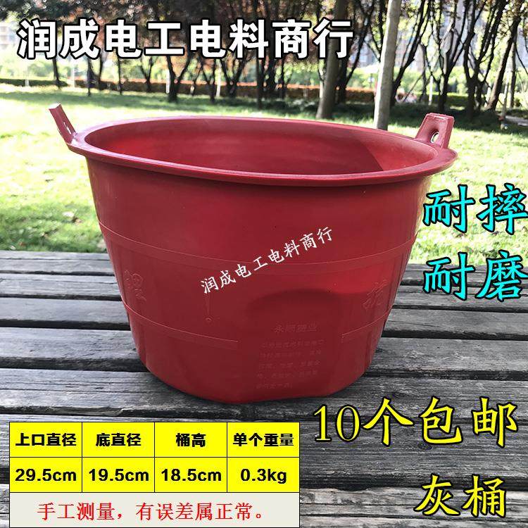 建筑工地用水泥桶灰桶装修泥浆桶加厚耐磨种菜桶泥沙桶10个包邮,农用物资,苗木固定器/支撑器,淘宝优惠券,粉丝福利购,淘宝优惠卷