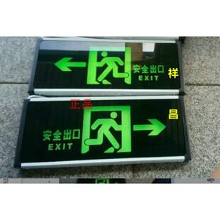 标签灯安全出口灯箱LED带插线贴牌子消防应急灯箱新国标照明灯具