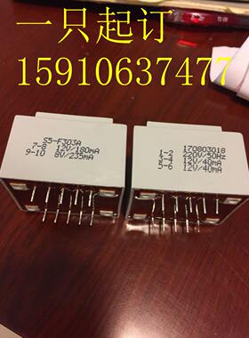 北京新创四方 BingZi兵字 电源变压器 S5-F303A