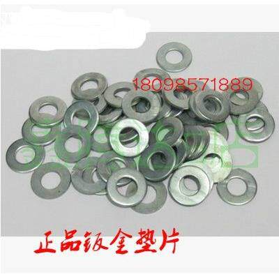 适用车身修复机钣金专用铁垫圈12x2MM电焊机碰焊点焊修理垫片内15