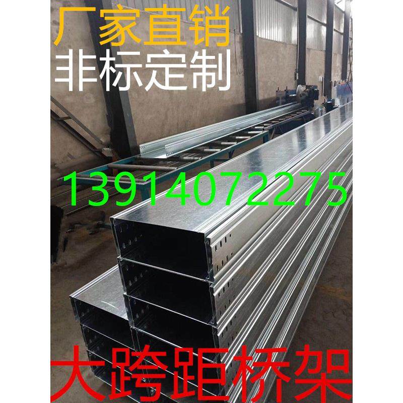 100X50大跨距镀锌电缆桥架线槽 大跨度4米6米7米8米 定制电缆桥架,农机/农具/农膜,灌溉工具,淘宝优惠券,粉丝福利购,淘宝优惠卷