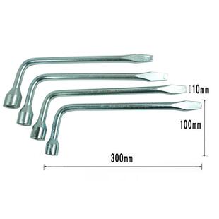 高档镜面L型汽车轮胎扳手 弯头套筒扳手 弯头扳手 带撬杠