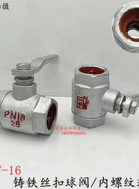 白色铸铁内丝扣大通径球阀 镀锌铁球阀 烤漆球阀4分6分1寸DN40 50