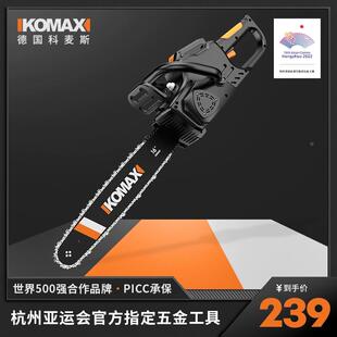 电锯家用小型手持充电伐木锯锂电池电动链锯切割据树双驱动手电锯