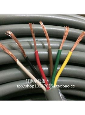 进口电线日本进口fuji 6芯0.75平方电缆线 信号控制电源线VCTF软