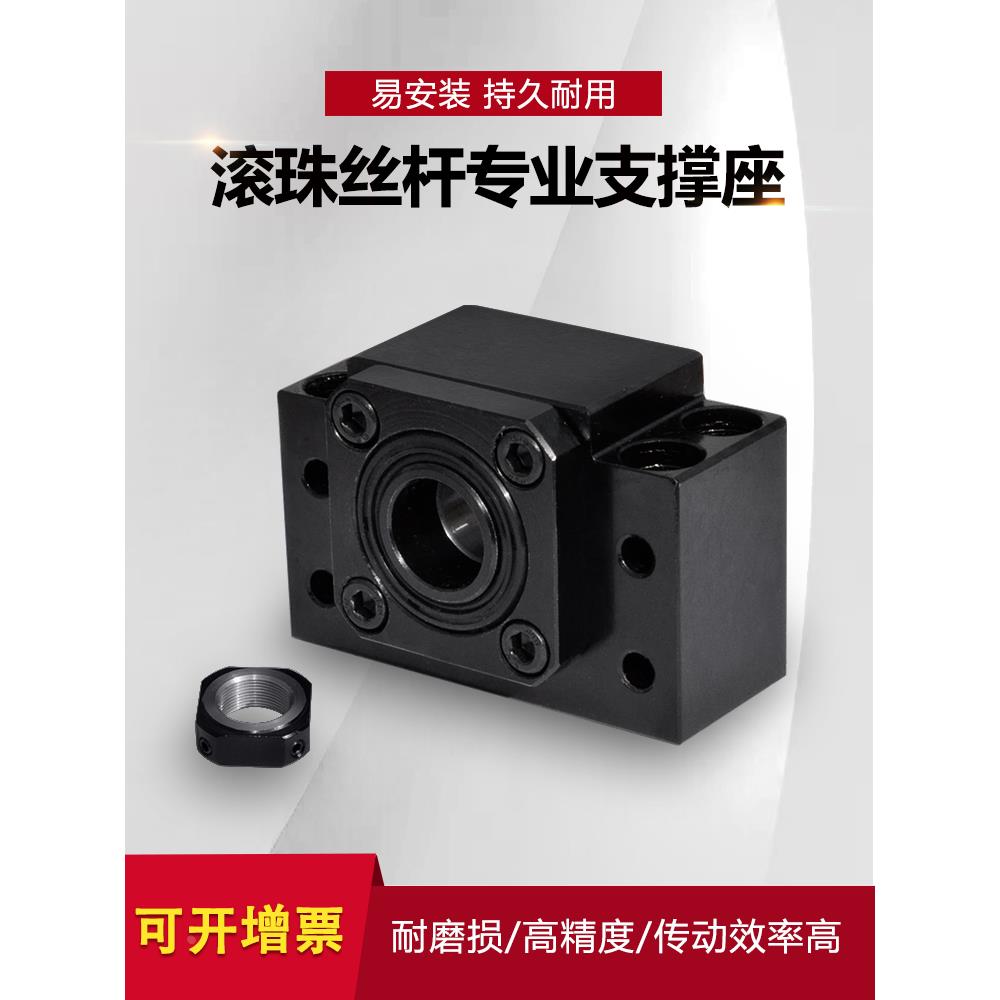 精密滚珠丝杆支撑座 BKBF系列 BKBF10 40 35 15 20 17 25 30 12