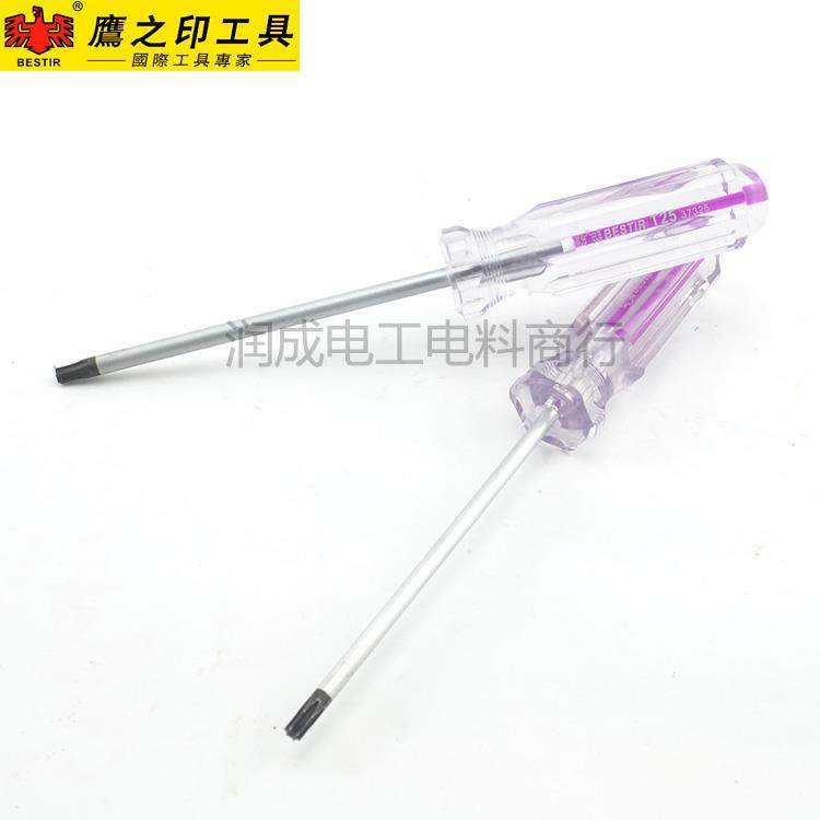 鹰之印高透明彩芯电讯批螺丝刀梅花形六角星螺丝批电子维修工具,农用物资,苗木固定器/支撑器,淘宝优惠券,粉丝福利购,淘宝优惠卷