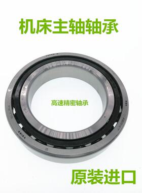 角接触轴承BBQ 7004 7204 7005 7205 7006 7206  -DB -DF -J