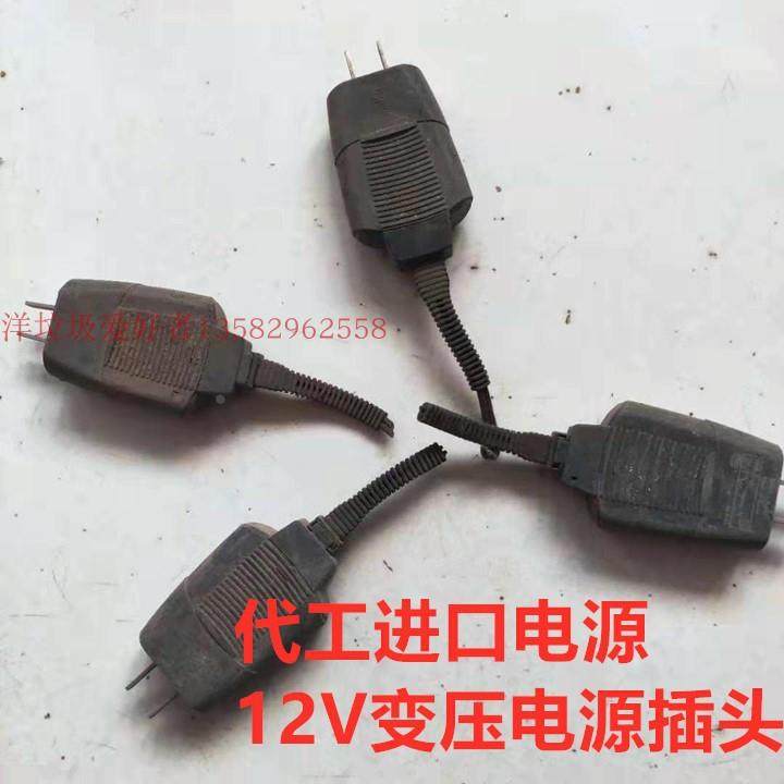 进口日本二脚接线变压电源转换插头输入220V输出12V0.4A甩仓储货,农用物资,苗木固定器/支撑器,淘宝优惠券,粉丝福利购,淘宝优惠卷