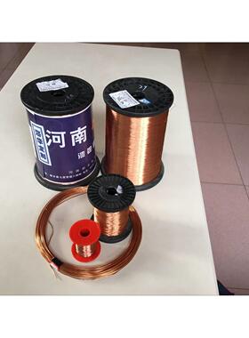 直焊型QA聚氨酯漆包铜线0.02mm/0.025/0.03-0.10金黄色1000米现货