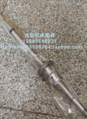 数控滚珠丝杠L576 CKJ7620 滚珠丝杠 X轴丝杠 横向丝杠
