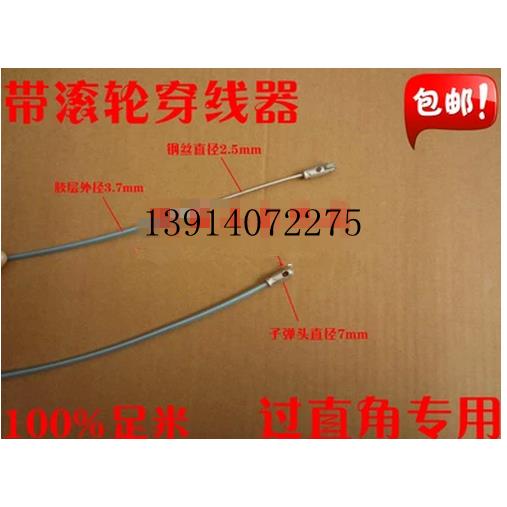 25米钢丝包胶带轮子电工穿线器电线网线穿管器光纤线槽引线器