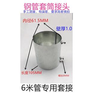 DN50镀锌管接头 2寸套筒管接头薄壁管接头60mm电线管直接穿线钢管