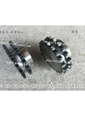 6分双排链轮 6分24齿 12A24T 节距19.05 适用6分双排链条