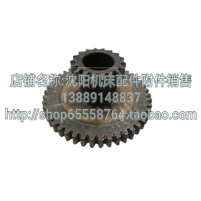 北京铣床齿轮X62W双联齿齿轮Z18 Z45齿X63W X52K XA5032 4193