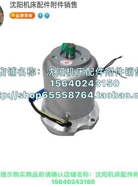 大连车床CD6140 CD6150快速电机AOS5634 YSS5634轴粗14 250W 275W