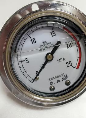 抗震压力表YN-60ZT带边耐震压力表III25mpa/40MPA珠峰液压油压表