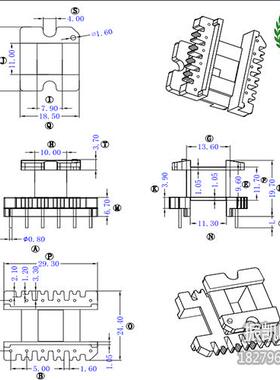 EI2801立式6+6高频变压器骨架 电木骨架不含铁氧体磁芯