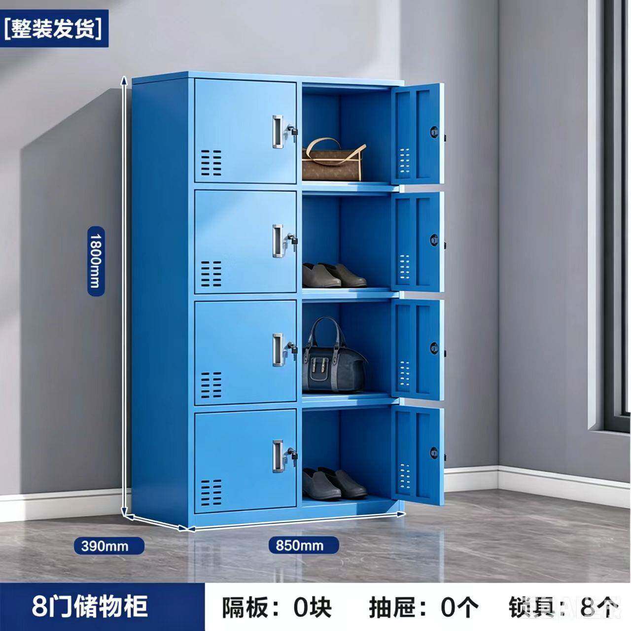 北京蓝色八门员工换衣储物柜办公室更衣柜浴室鞋柜工厂车间铁皮柜