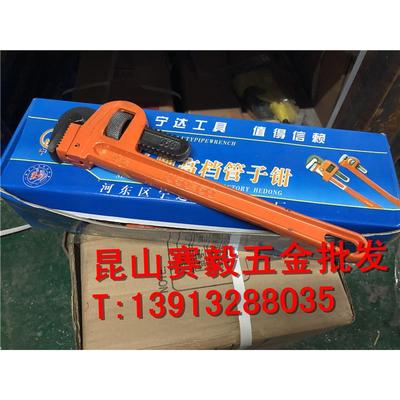 美式轻型管子钳12/14/18/24/36寸管钳 水暖快速维修管道工具 重型
