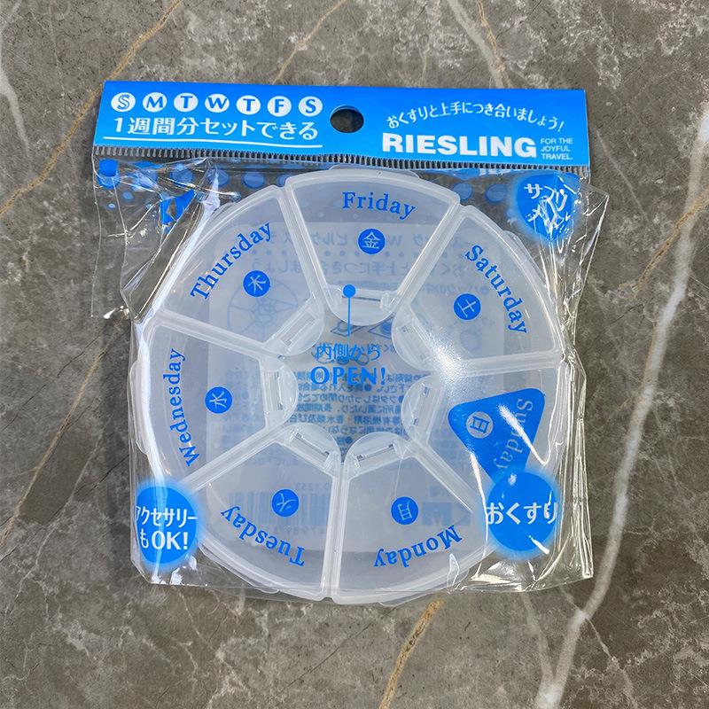 日本KM便携式七格星期药盒旅行一周分装药丸药盒圆形家庭常备盒子