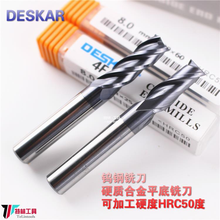 台湾DESKAR钨钢铣刀硬质合金平底铣刀1-20mm二/四刃戴斯卡HRC50度