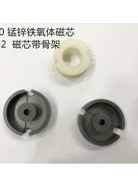 PC40材料 变压器 可调电感罐型GU42磁芯+罐型骨架大量现货