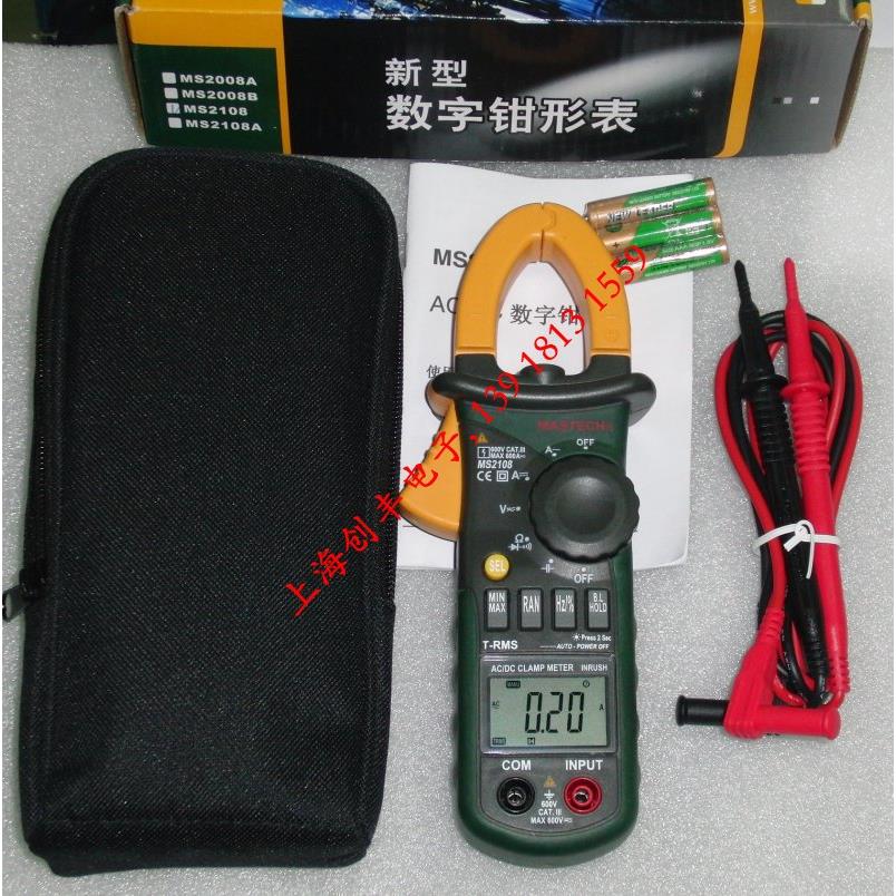 华仪仪表MS2108自动量程数字钳形表交直流浪涌频率真有效值万用表