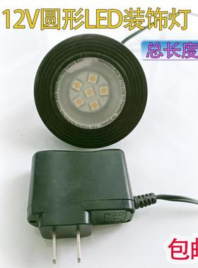 圆形LED12V装饰灯简约暖光黄色外观直径约7厘米照明灯具客厅厨房