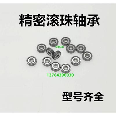 带止动槽轴承 BBF 6902 6002 6202 6302 6903 6003 6203 6303 ZN