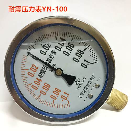 正宝镀锌外壳耐抗震YN-100 -0.1-0.1真空负压气压液压水压压力表