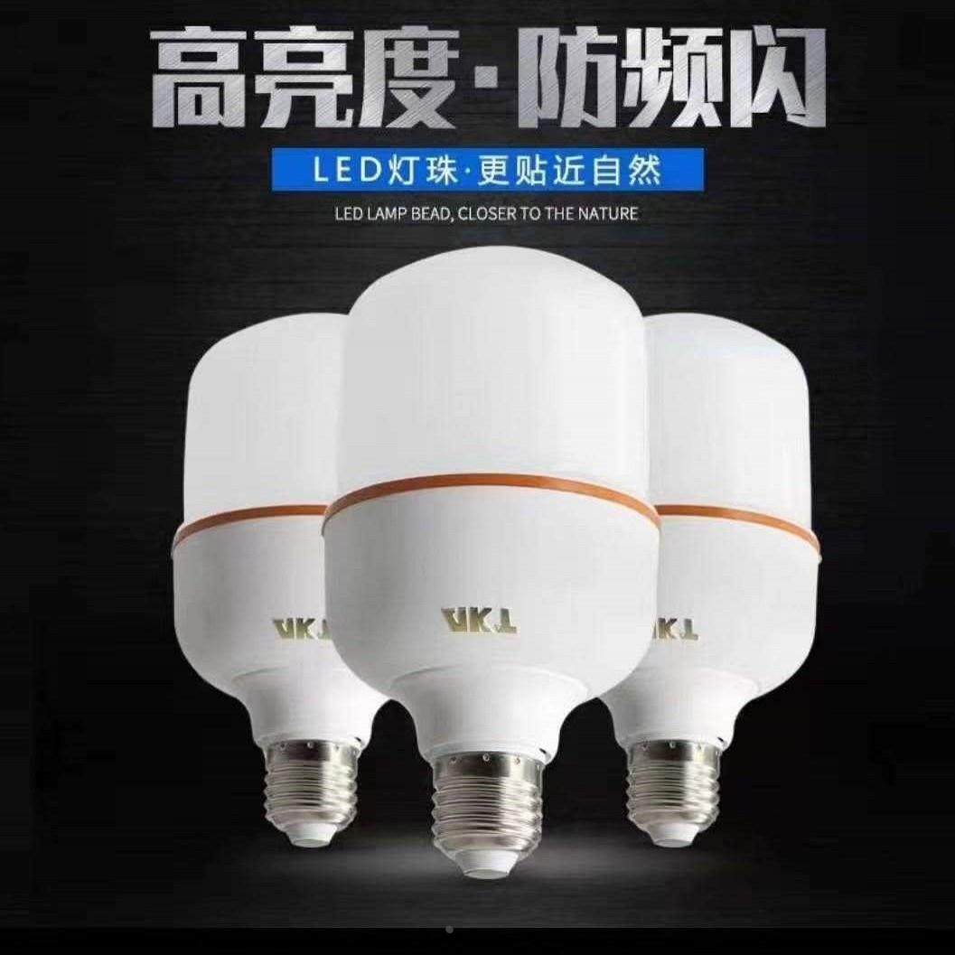 奥科特节能灯泡E27大螺口螺旋球泡灯5-48W家用大功率超亮工厂led,农用物资,苗木固定器/支撑器,淘宝优惠券,粉丝福利购,淘宝优惠卷