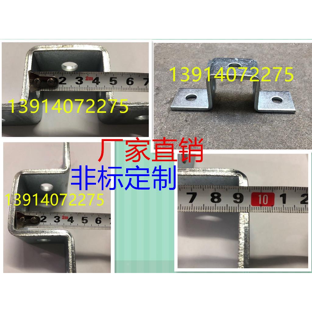 C型钢骑马卡 几字钢固定卡 方管固定件 钢梁夹丝杆卡子方形连接件