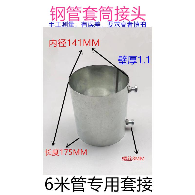 DN125镀锌管接头 6寸套筒管接头133薄壁管接头电线管直接穿线钢管