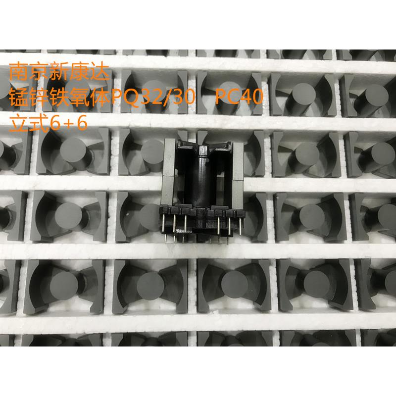 PQ3230磁芯电木骨架立式6+6整套 铁氧体变压器磁芯PQ3230材质PC40