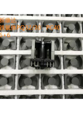 PQ3230磁芯电木骨架立式6+6整套 铁氧体变压器磁芯PQ3230材质PC40