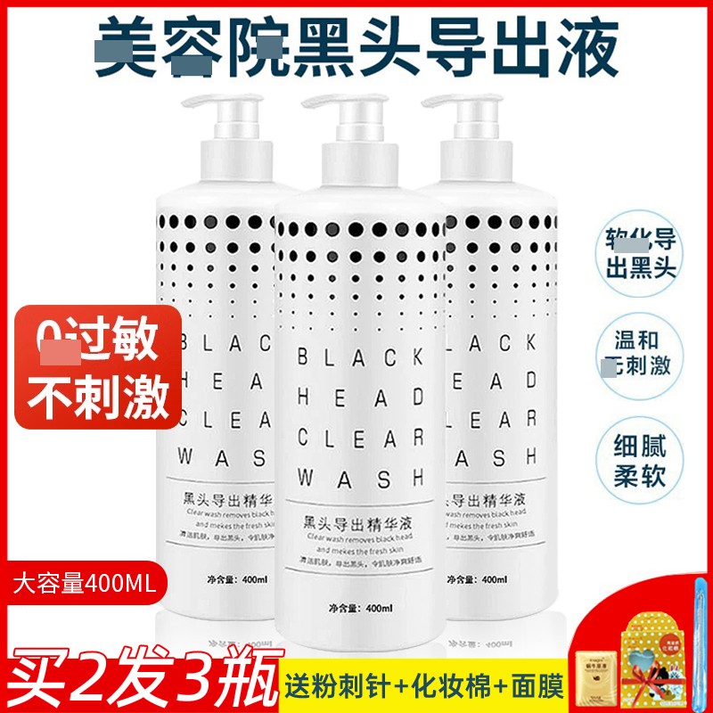 小气泡毛孔清洁导出液美容院专用神器深层清洁工具男女通用旗舰店