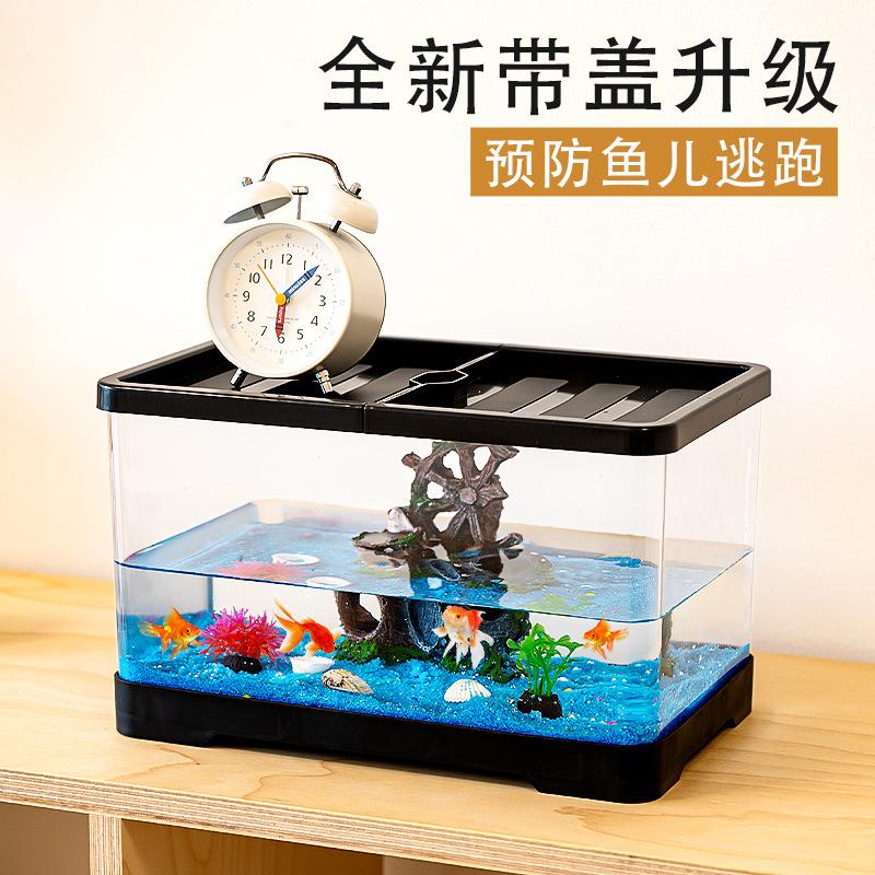 家用鱼缸中小型桌面缸造景过滤制氧一体金鱼缸网红亚马逊爆款鱼缸