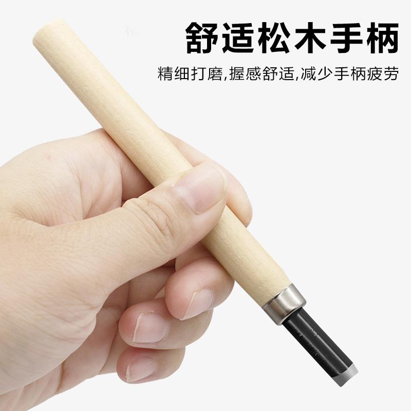 12pc手工木工雕刻刀套装 松木锰钢木刻雕刻 学生美术橡皮章雕刻刀