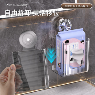 卫生间纸巾架吸盘纸巾盒厕所放纸壁挂洗脸巾收纳盒悬挂抽纸盒轻奢