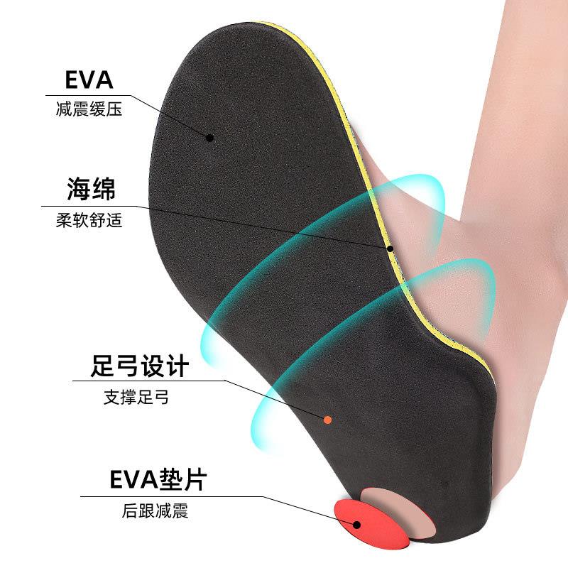 扁平足鞋垫男女高足弓扁平足支撑外翻矫形内八字运动鞋垫