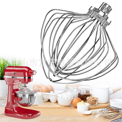 KN211WW不锈钢11线鞭附件适用于KitchenAid升降搅拌机7夸脱打蛋器